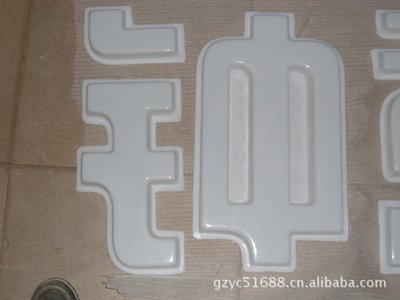 张家港亚克力吸塑灯箱制作注意事项