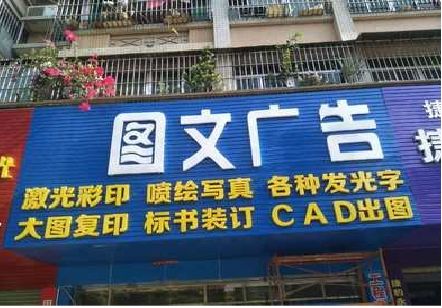 张家港做彩钢扣板门头最难的是什么？