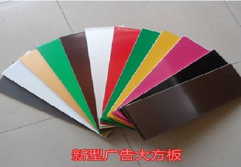 张家港大方板和铝塑板的区别在哪里？