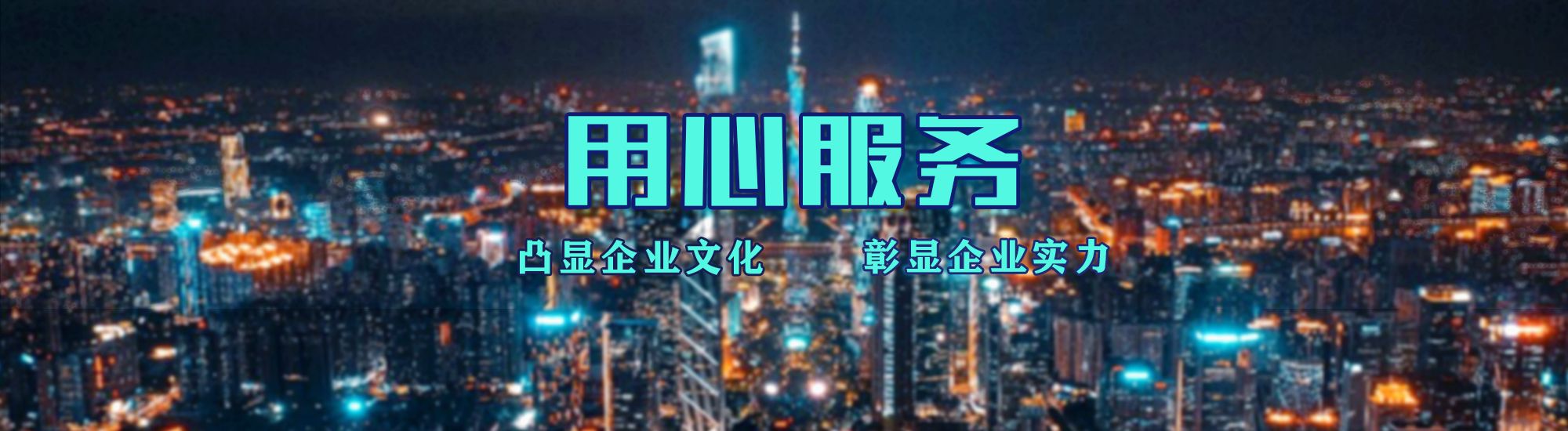 张家港店面门头招牌.