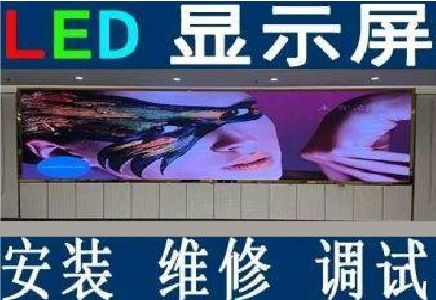 张家港LED炫彩屏招牌的优势及应用