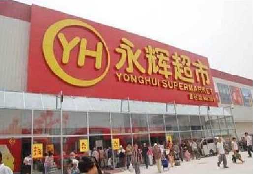 张家港生活超市门头如何设计？