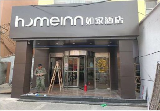 张家港铝塑板门头施工工艺。