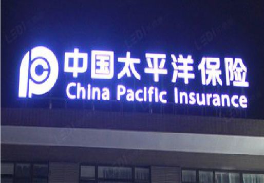 张家港发光字招牌不亮的一些原因。