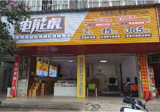 张家港彩钢扣板门头
