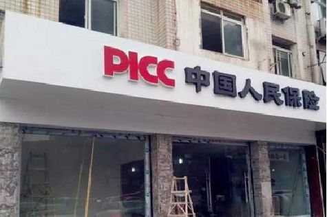 张家港铝塑板门头