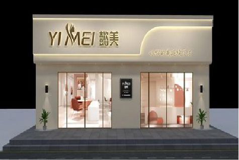 张家港美容院招牌如何设计才能脱颖而出？