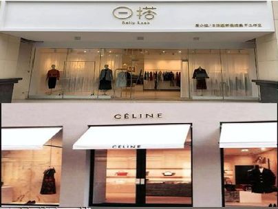 张家港商场里的服装店招牌可以怎么做？