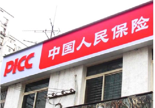 张家港连锁店招牌常见的几种制作材质。