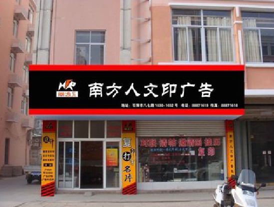 张家港广告招牌系统管理的关键。