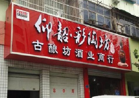 张家港好的招牌设计是怎么打造吸引力的？