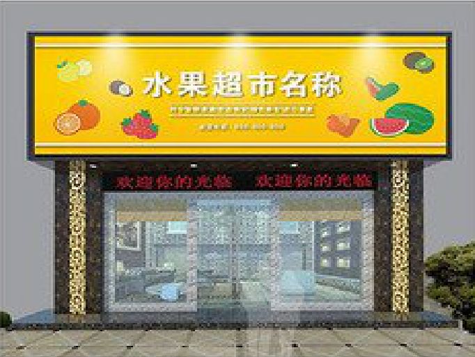 张家港门头牌匾制作厂家应该注意什么？