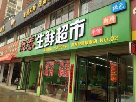 张家港超市门头设计要注意什么？