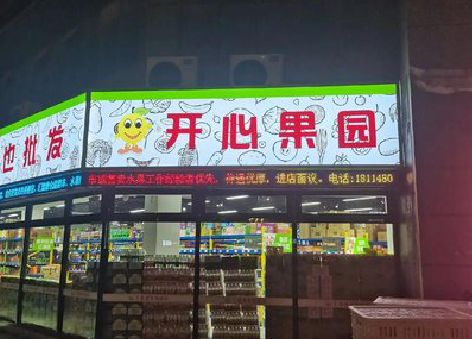 张家港门头广告灯箱制作小常识。