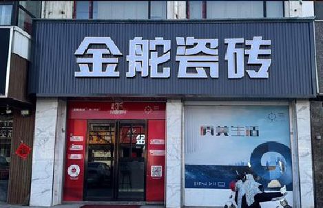 张家港门头招牌设计制作细节。