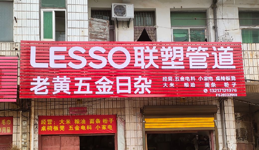 张家港如何选择适合的门头广告材质