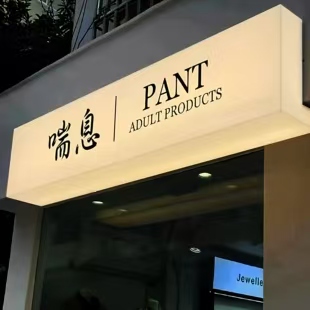 张家港户外广告对城市文化建设的作用